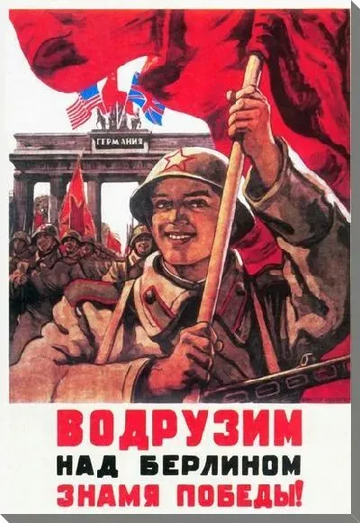 Картина маслом Знамя победы