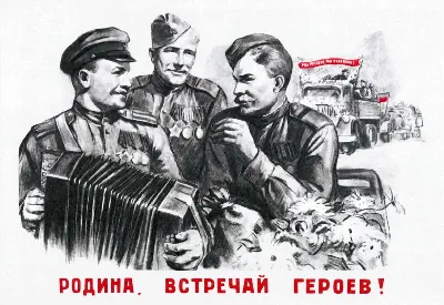 шаблон id 38
