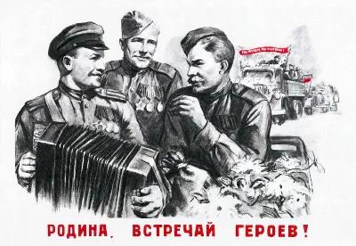 шаблон id 38