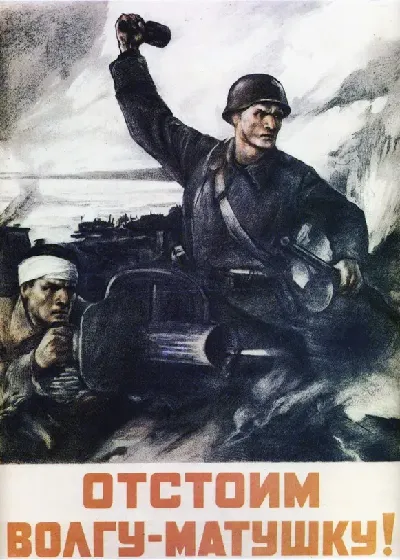 шаблон id 34