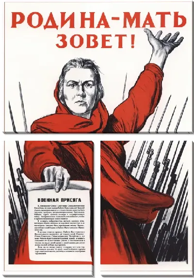 Модульная картина Родина-мать зовёт