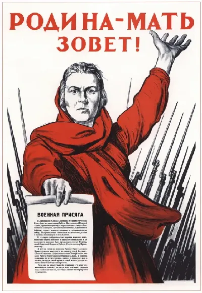 шаблон id 34