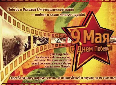 шаблон id 38