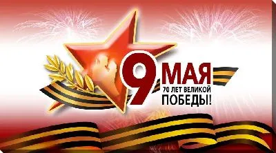 Картина маслом 9 мая №13