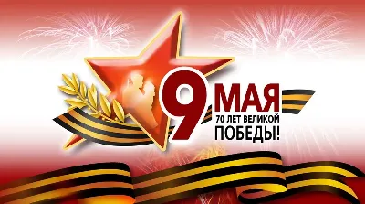 шаблон id 38