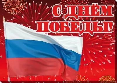 Картина маслом С Днём Победы №8