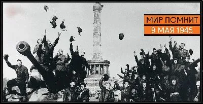 Картина Мир помнит