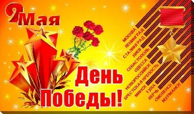 Картина маслом День Победы №5