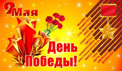 шаблон id 38