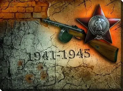 Картина маслом 1945 №2