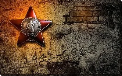 Постер День победы №6