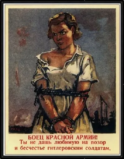 Картина Боец красной армии