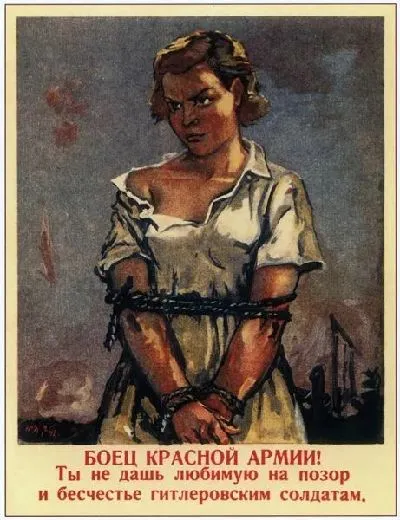 Плакат Боец красной армии