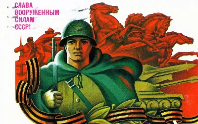 шаблон id 38