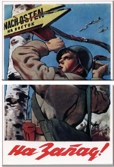 Модульная картина На запад