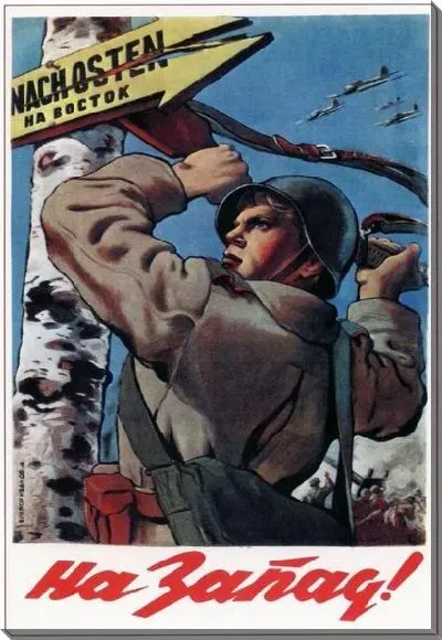 Картина маслом На запад