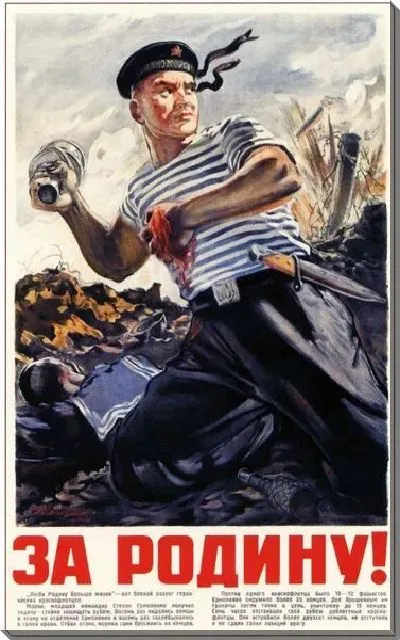 Картина маслом За Родину №2