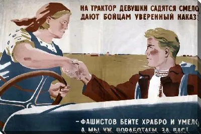 Картина маслом Фашистов бейте храбро и умело