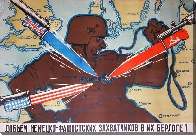 Картина маслом Добьём немецко-фашистских захватчиков