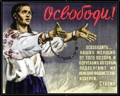 Картина Освободи №2
