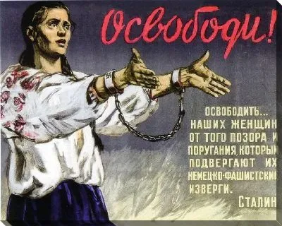 Картина маслом Освободи №2