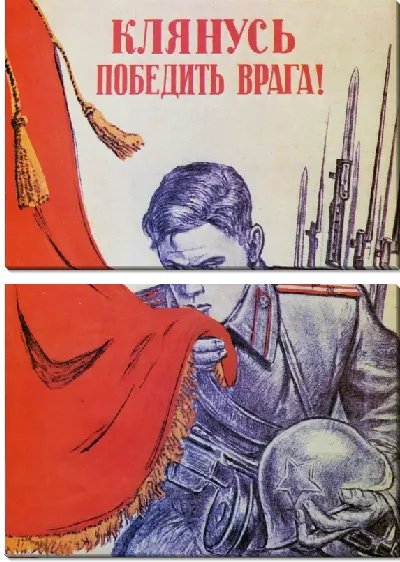 Модульная картина Клянусь победить врага