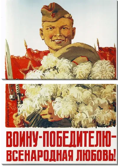 Модульная картина Воину-победителю