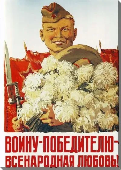 Картина маслом Воину-победителю