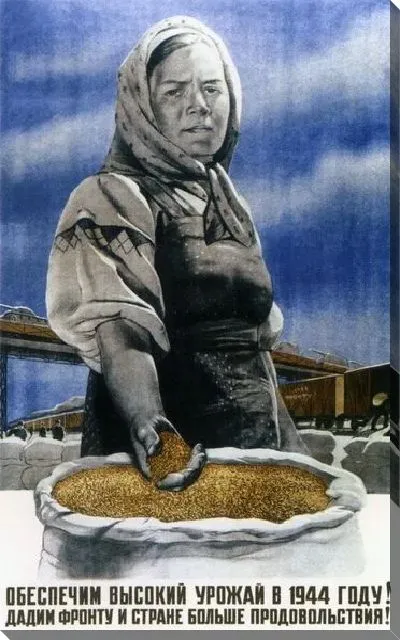 Картина маслом Обеспечим высокий урожай