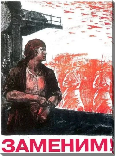 Картина маслом Заменим