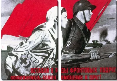 Модульная картина Фронтовые подруги