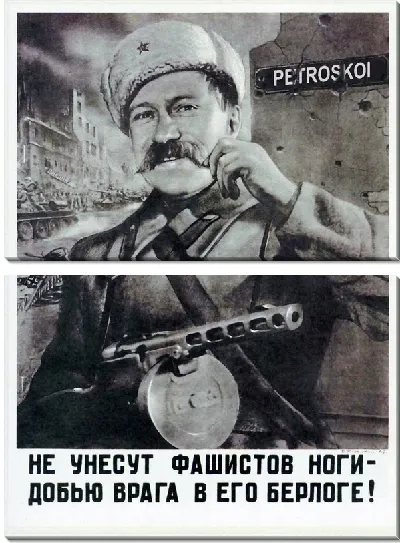 Модульная картина Не унесут фашистов ноги