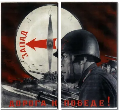 Модульная картина Дорога к победе