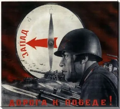 Картина маслом Дорога к победе