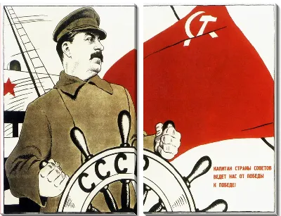 Модульная картина СССР