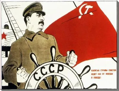 Картина маслом СССР