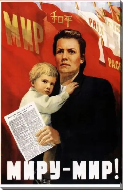 Картина маслом Миру - мир