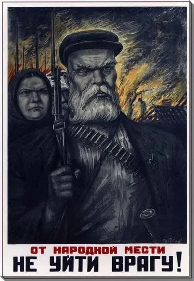 Картина маслом Не уйти врагу