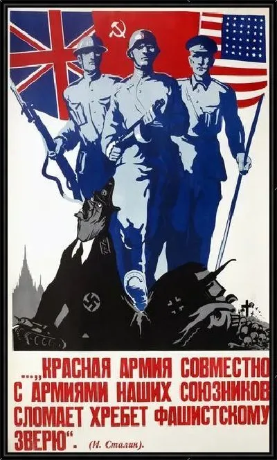 Картина Красная армия №3