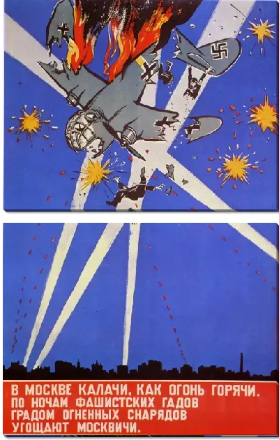 Модульная картина Фашистский самолёт