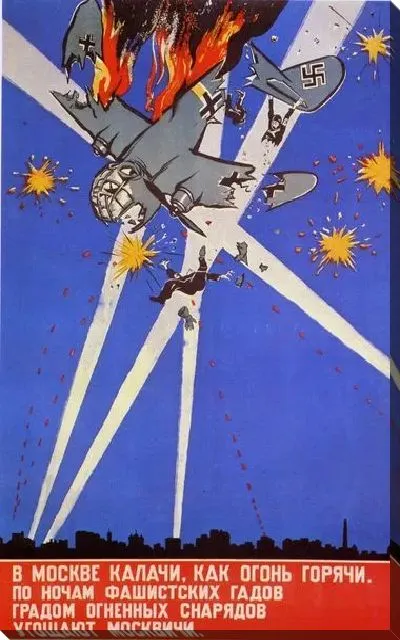 Картина маслом Фашистский самолёт