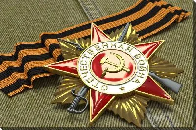 Картина маслом Орден №2