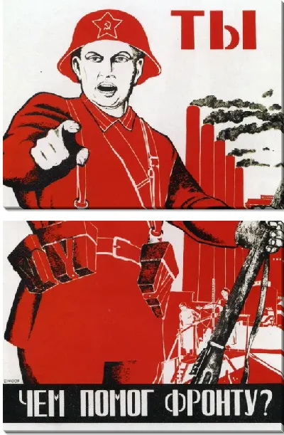 Модульная картина Чем помог фронту