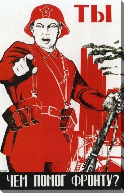 Картина маслом Чем помог фронту