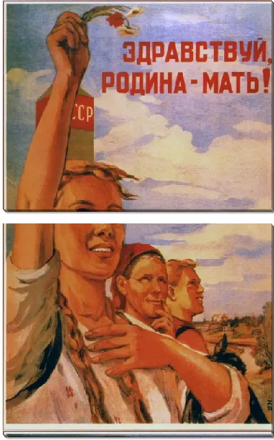 Модульная картина Здравствуй, Родина-мать