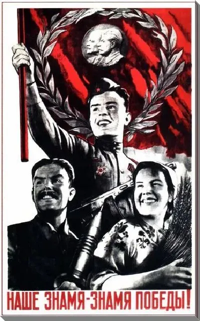 Картина маслом Наше знамя - знамя победы №2