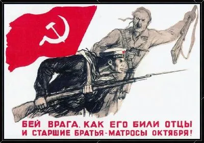 Картина Бей врага