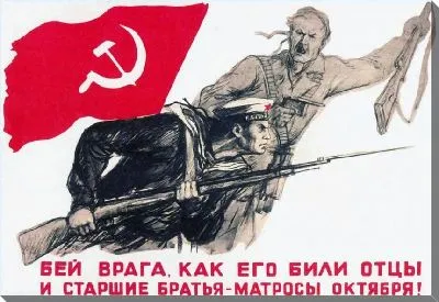 Картина маслом Бей врага