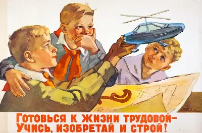 шаблон id 38