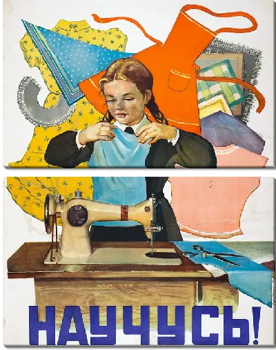 Модульная картина Научусь